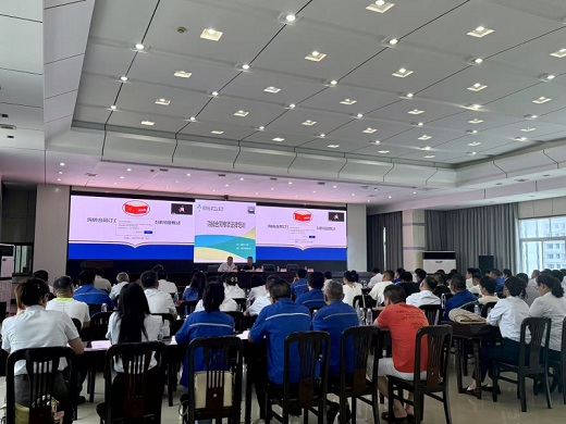 集團(tuán)公司舉辦購銷合同全流程法律風(fēng)險(xiǎn)防控培訓(xùn)