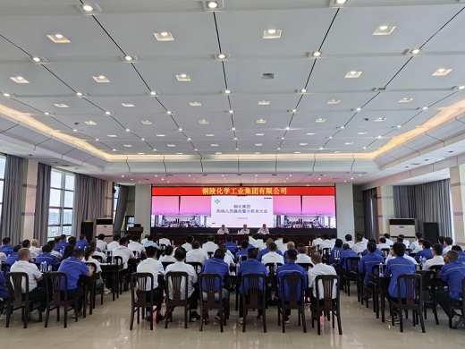 集團(tuán)公司開展購銷人員廉政警示教育活動(dòng)