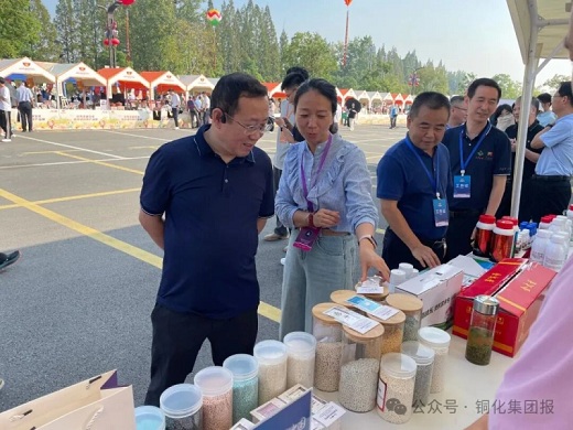 六國化工受邀參加中國農(nóng)民豐收節(jié)安徽主場活動