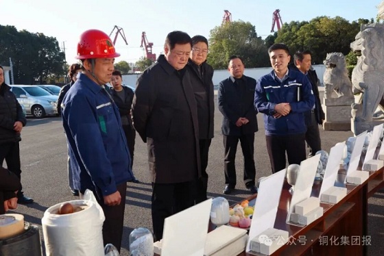 省政府參事室調(diào)研組考察六國化工磷石膏創(chuàng)新應(yīng)用場景