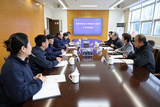 皖能銅陵發(fā)電與銅陵化工集團(tuán)共商深化合作    同譜發(fā)展新篇