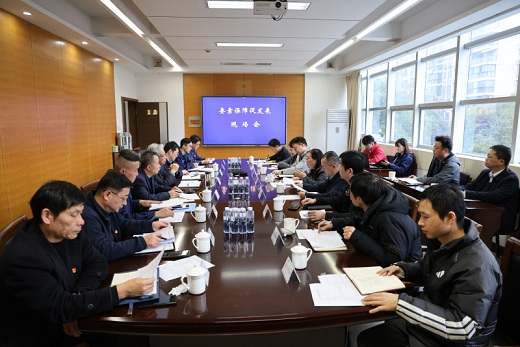 市自然資源和規(guī)劃局來(lái)集團(tuán)公司召開(kāi)問(wèn)需解題現(xiàn)場(chǎng)會(huì)